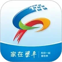 家在梁平