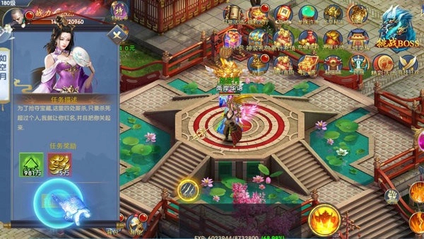 艾瑞斯之光截图1