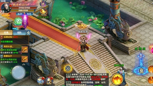 艾瑞斯之光截图2