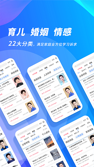能量时光截图4