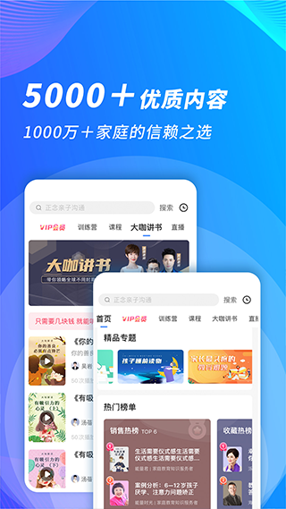 能量时光截图1