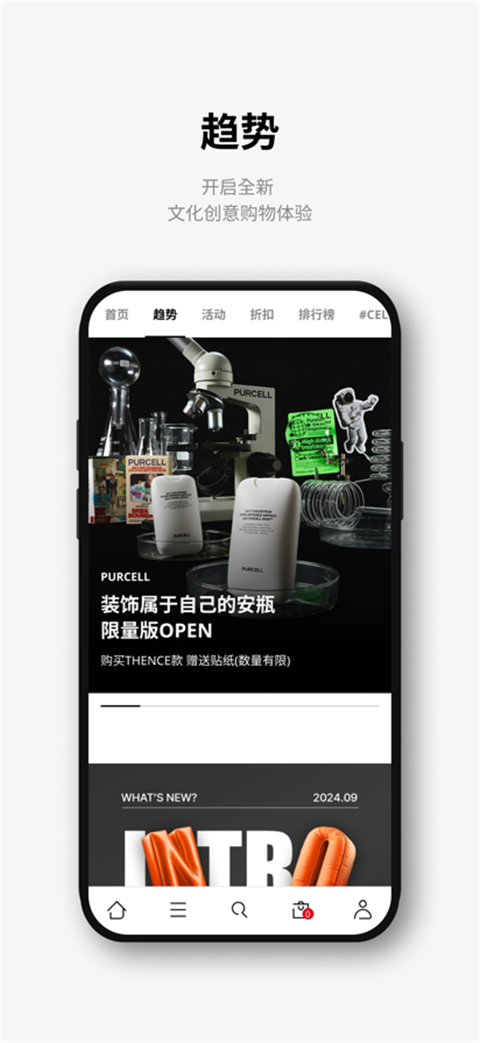 乐天免税店截图2