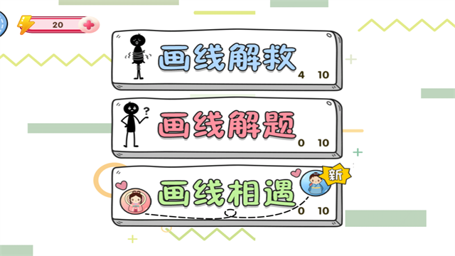 赢金游戏汇截图3