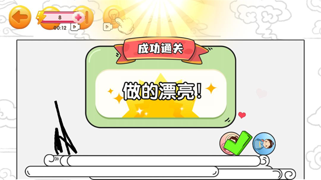 赢金游戏汇截图2
