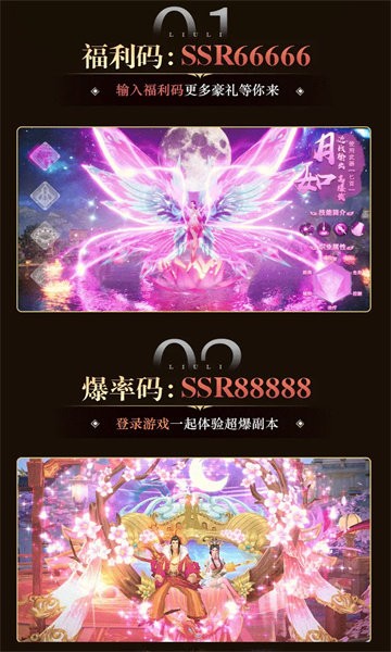 梦汐缘截图3