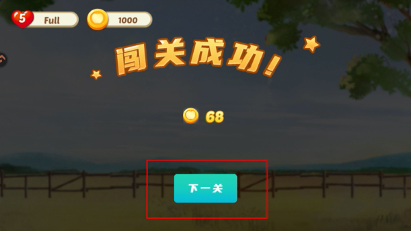 果缤纷乐园
