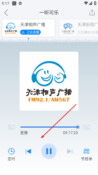 津云客户端