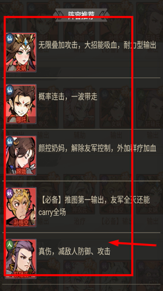 天影奇缘无限回收版