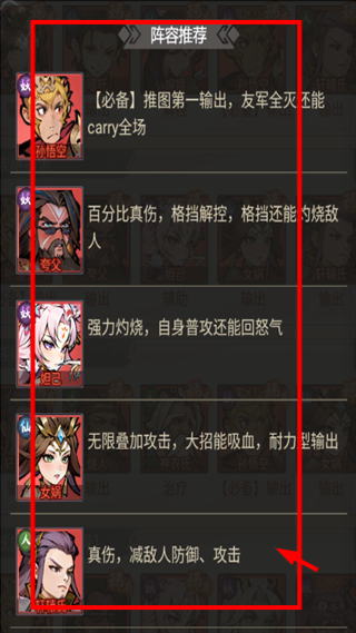 天影奇缘无限回收版