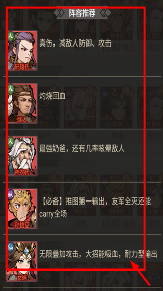 天影奇缘无限回收版