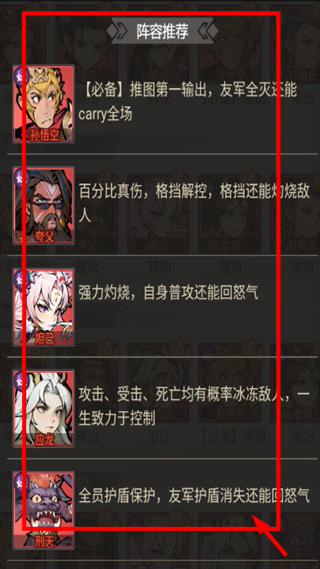 天影奇缘无限回收版