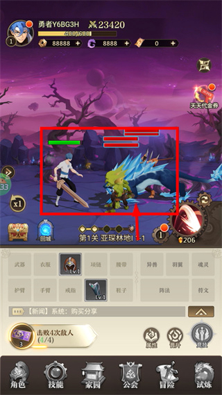 异界修真最新版