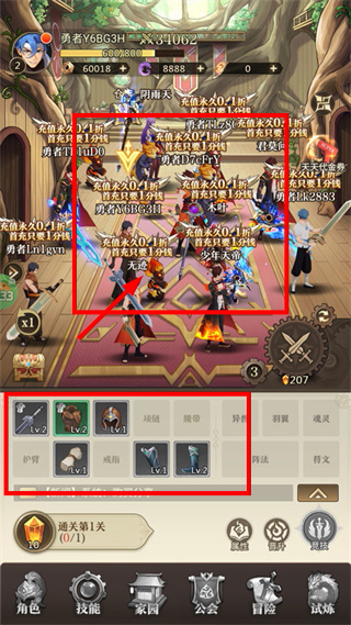 异界修真最新版