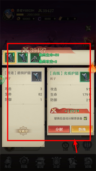 异界修真最新版