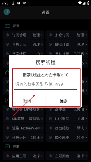 黄金影视安卓旧版正版下载去广告手机版下载