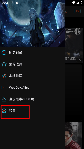 黄金影视安卓下载无广告手机版1.0下载