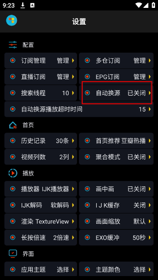 黄金影视安卓下载无广告手机版1.0下载