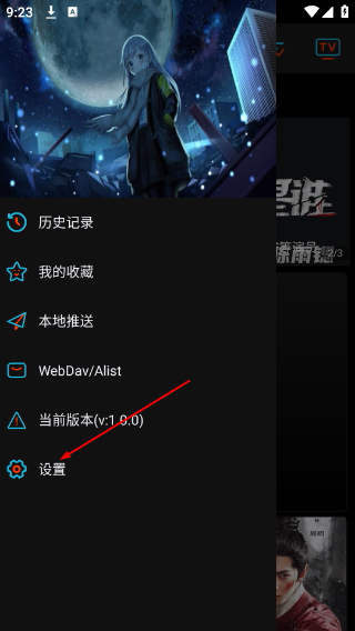 黄金影院下载