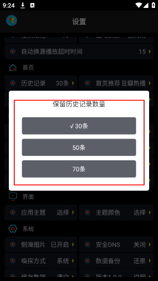 黄金影院下载