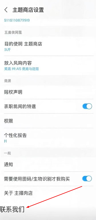 三星主题桌面下载