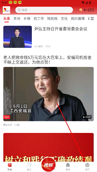 遂川之声
