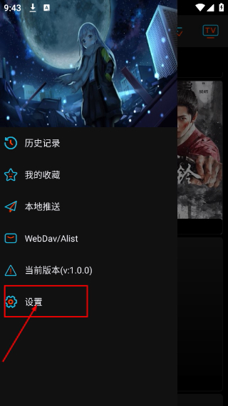 黄金影视下载