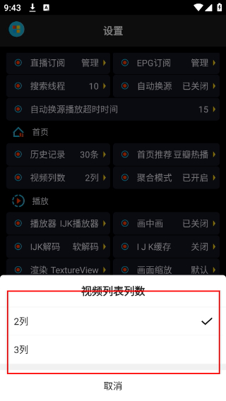 黄金影视下载