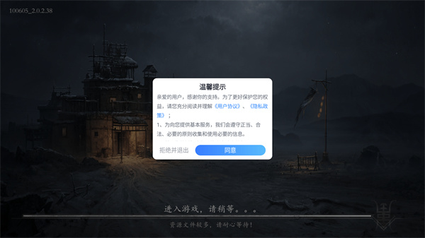 剑中