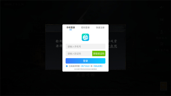 剑中