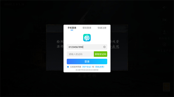 剑中