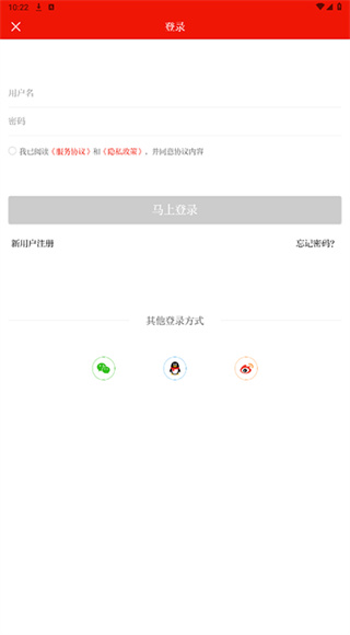 临夏县融媒