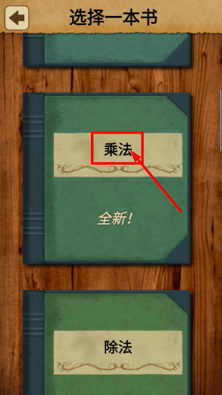 数学之王