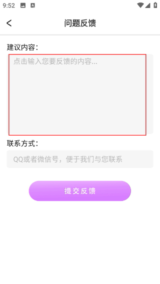 智能遥控