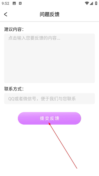 智能遥控