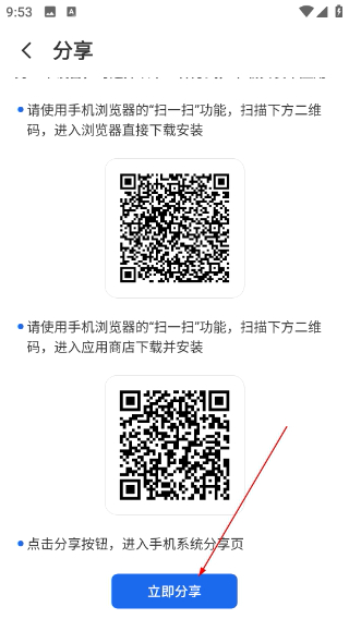 智能遥控器