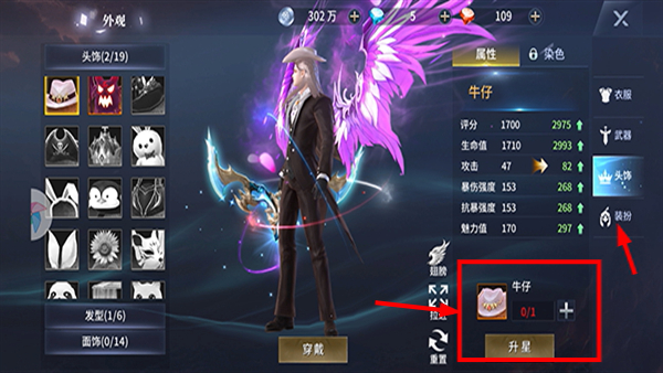 起源战纪