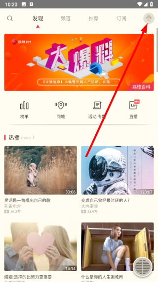 日剧tv