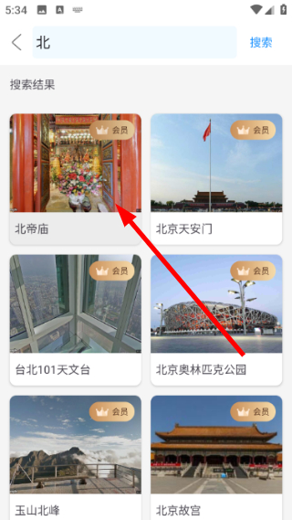 卫星地图看世界