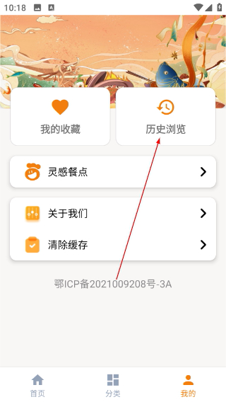 小白学做菜纯净版