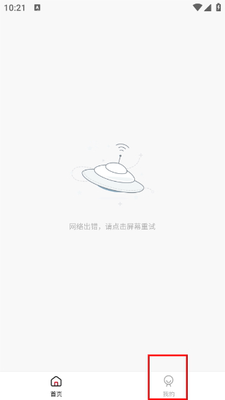 快喵下载app下载网站官网