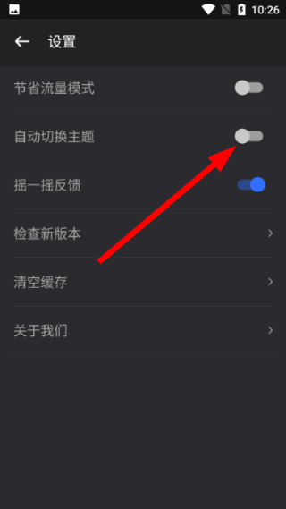 春意影院免费入口下载