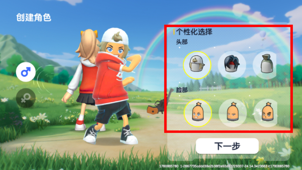 香肠派对新赛季