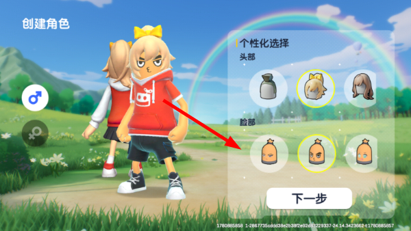 香肠派对新赛季