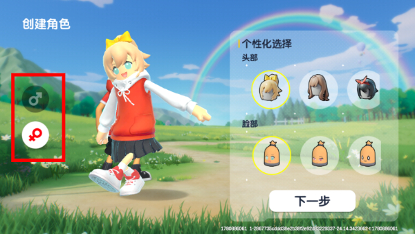 香肠派对新赛季