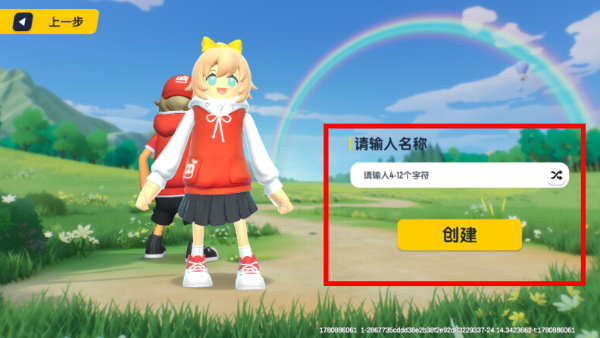 香肠派对新赛季