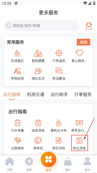 北京大兴机场