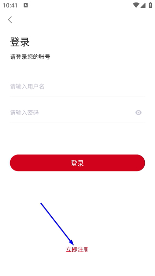 快喵直播APP下载