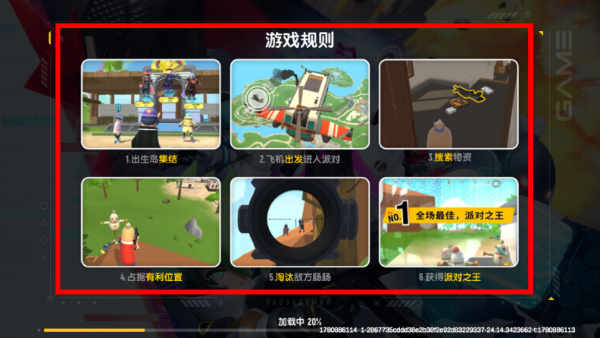 香肠派对最新版
