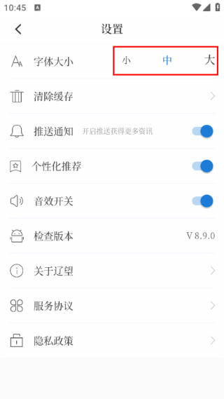 辽望客户端