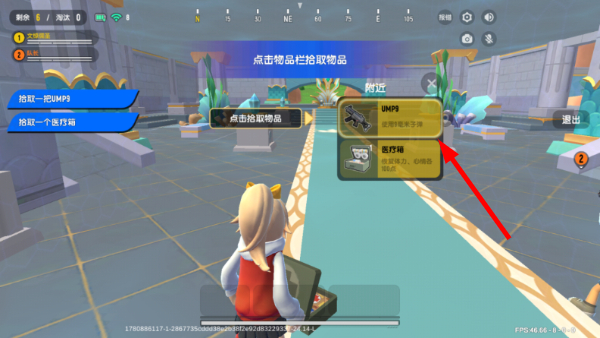 香肠派对游戏